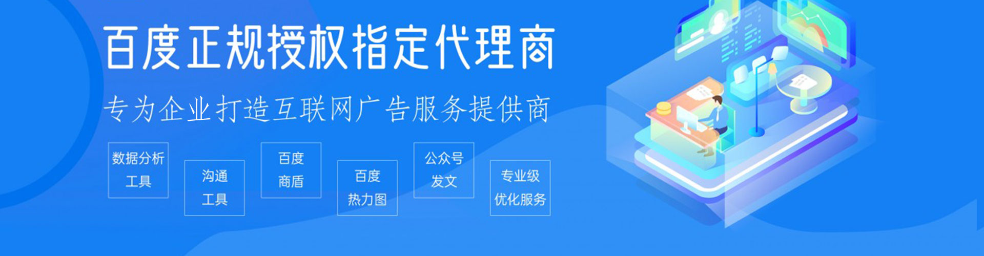 隰县信息流开户