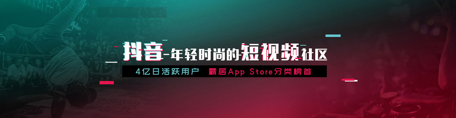 隰县竞价推广